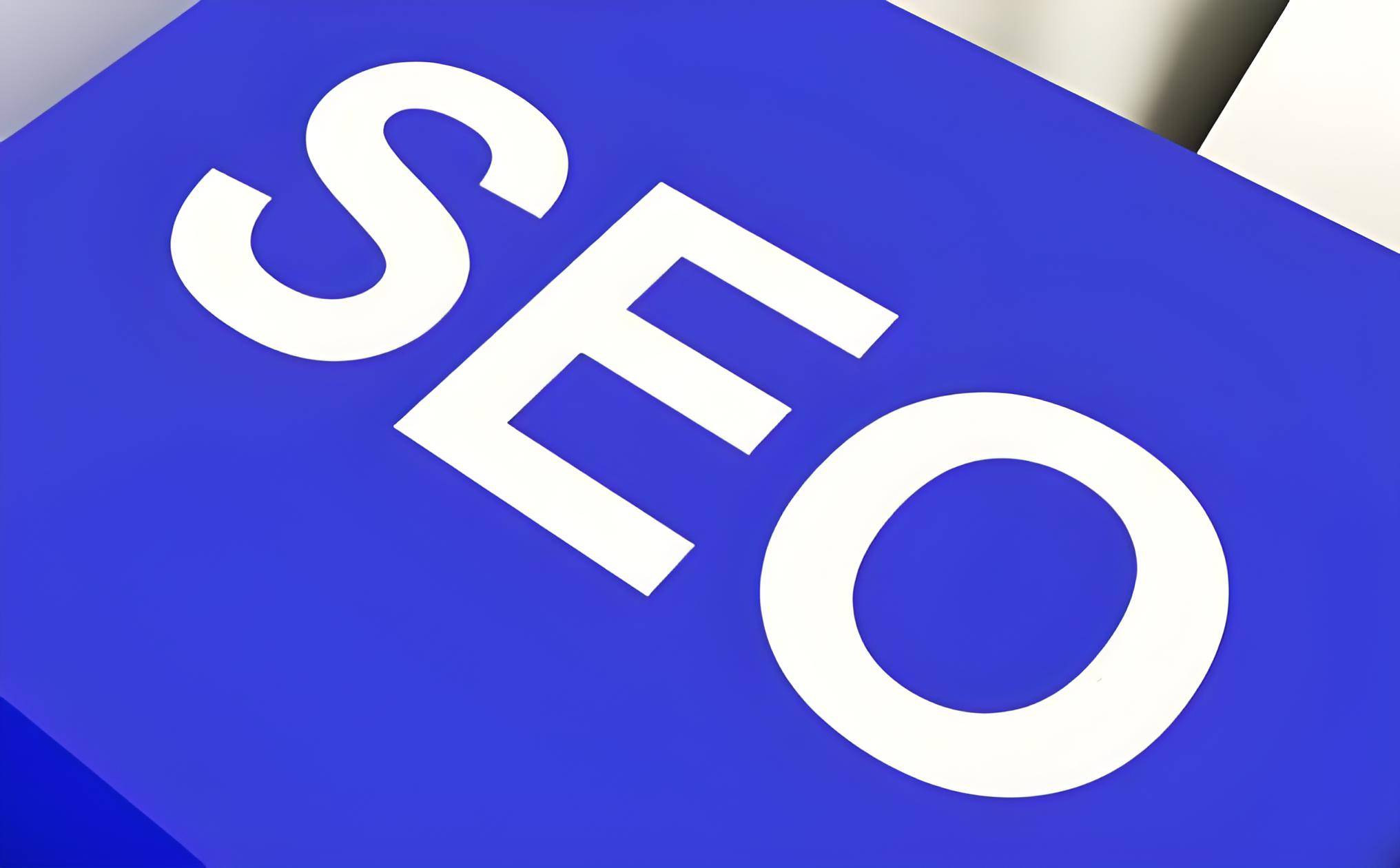 seo+百度+显示图片=百度搜索图片不显示范围大小