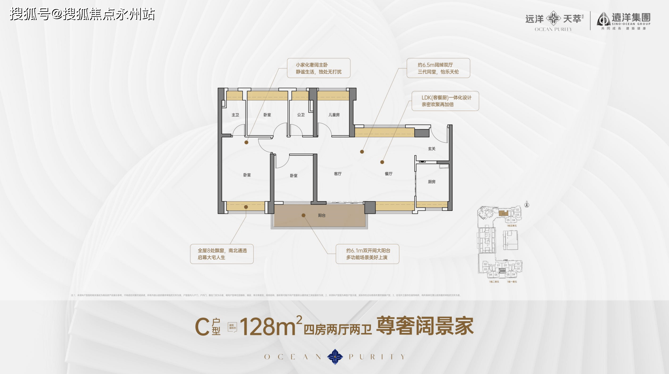 深圳远洋天萃售楼处电话,售楼中心,龙岗远洋天萃全面介绍,单价多少_五和_项目_学区