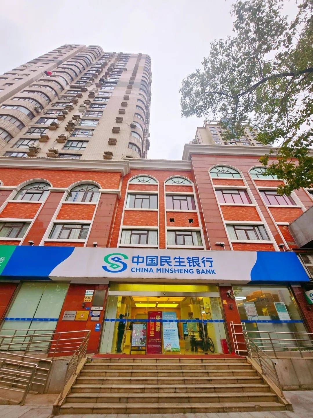 附近民生银行地址(附近民生银行营业网点)