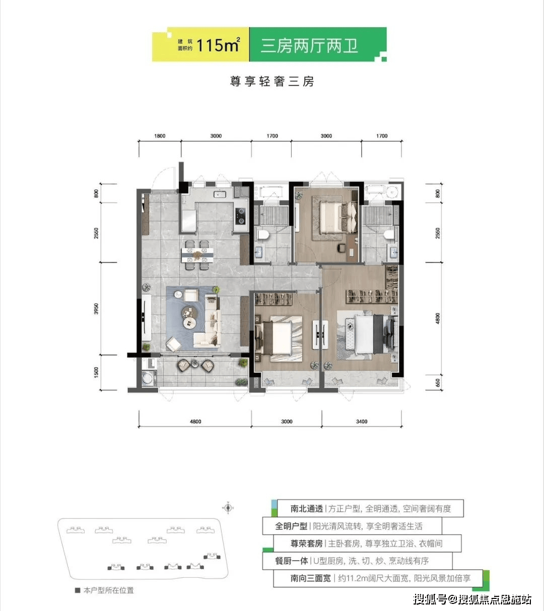 首页:富阳富春和园户型图--24小时热线→售楼部地址→户型