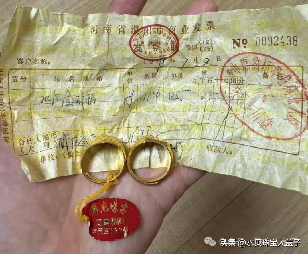 24000元只能买这点金…｜你们买过最便宜的黄金吗？近20年金价_搜狐网