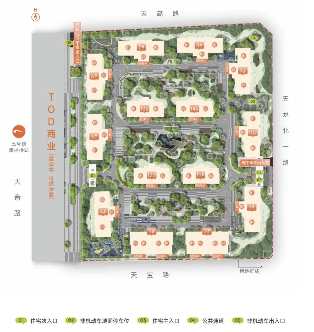 如何判断房价涨跌—幸福桥TOD·幸福拾光2024年12月底能不能买?买了会不会房价又跌下去?_项目_楼市_成都