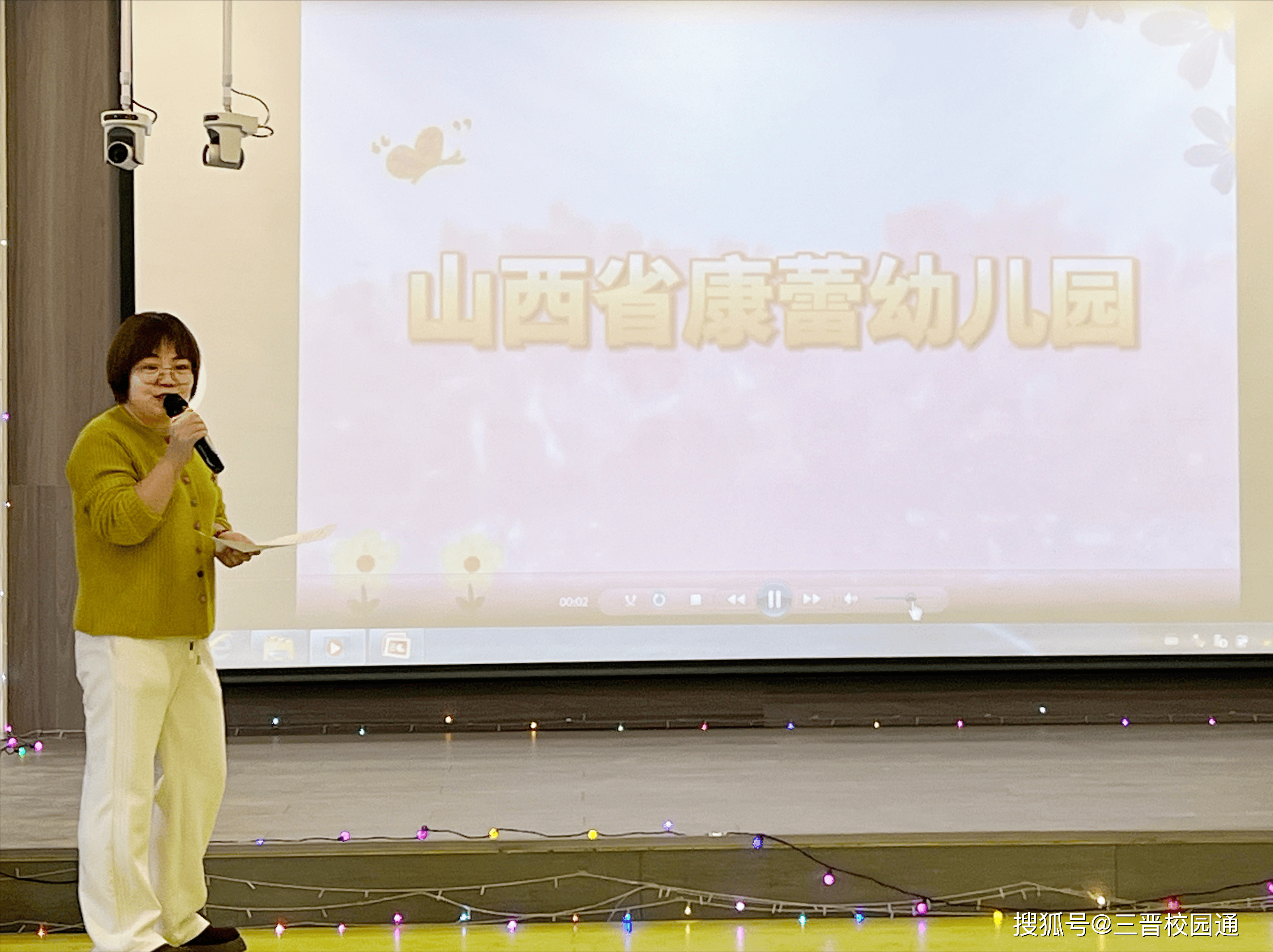 山西太原迎泽区海边街小学附属幼儿园(康乐四分园)关爱特殊儿童慰问