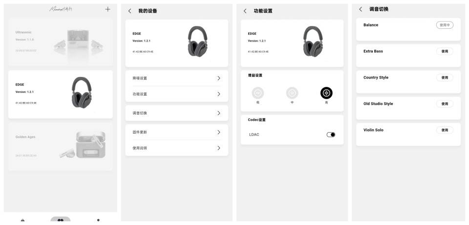 新品首发|水月雨羽翼耳机:颜值在线、佩戴舒适、真降噪真HiFi!