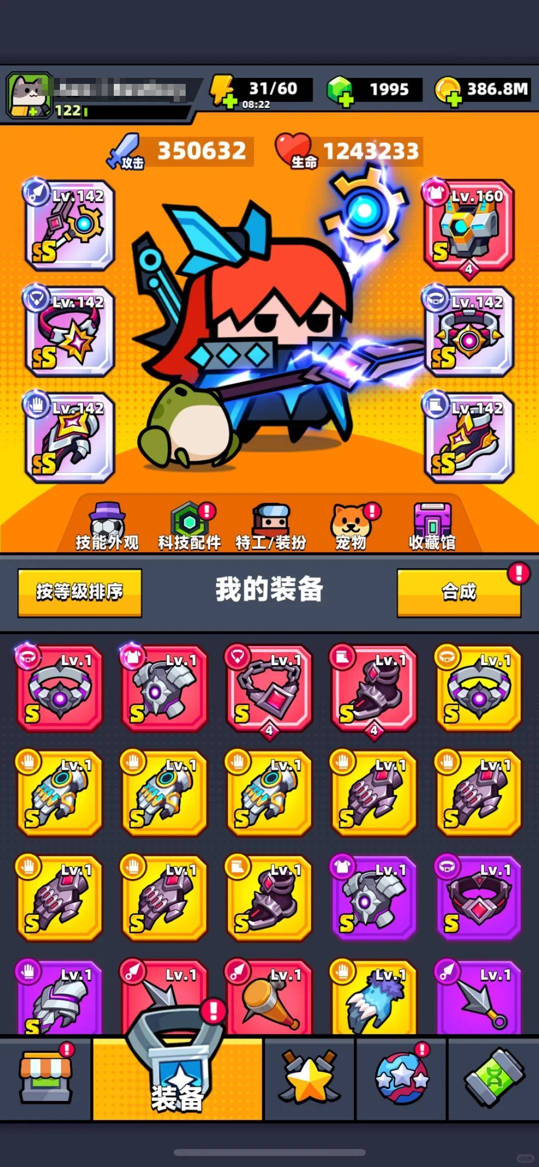 弹壳特工队3.7内置菜单-游趣分享