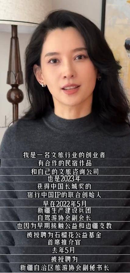 汪峰第一任妻子现状图片