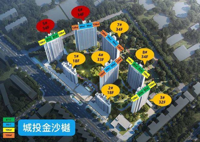 武汉城投金沙樾(售楼处)首页网站-城投金沙樾-城投金沙樾欢迎您-城投金沙樾楼盘详情 @售楼处_认证_沙湖_武昌