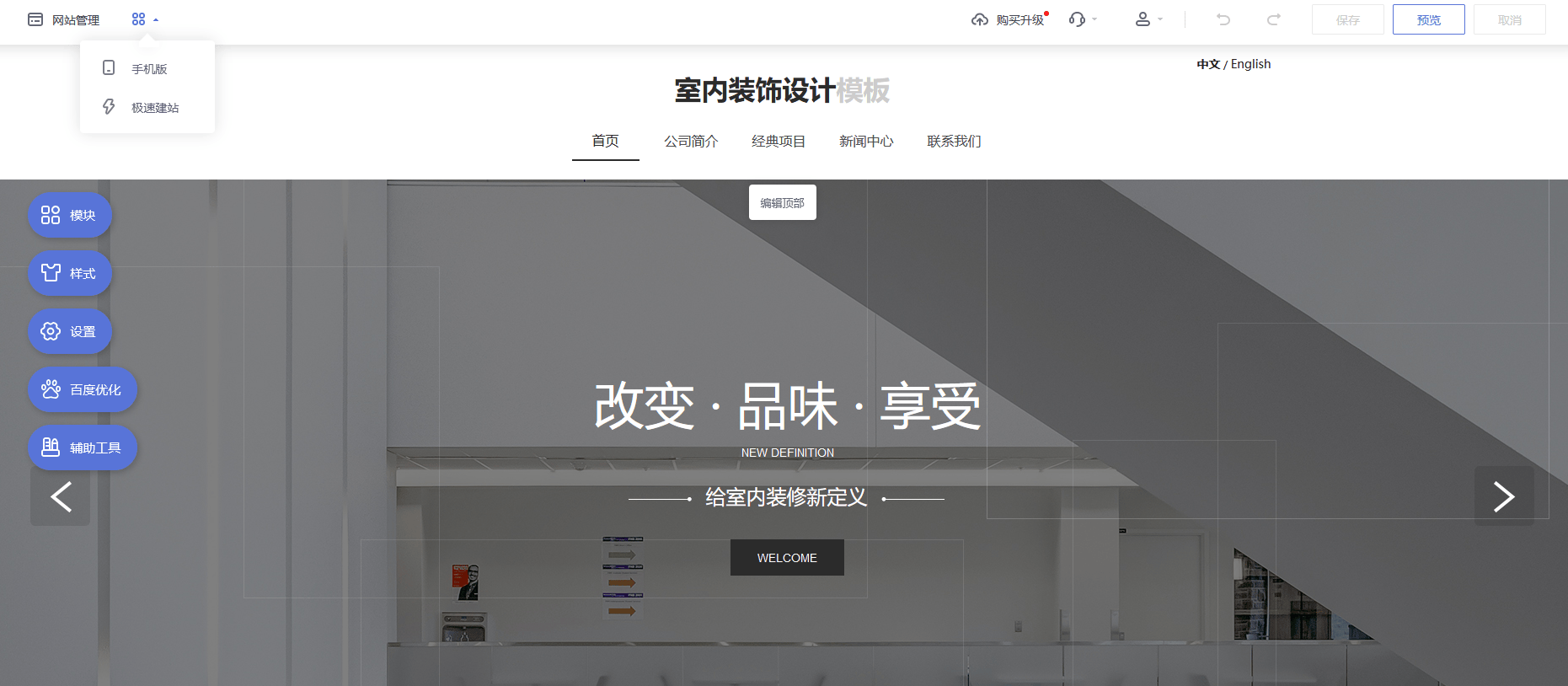 建网站一般多少钱_公司网站免费自建