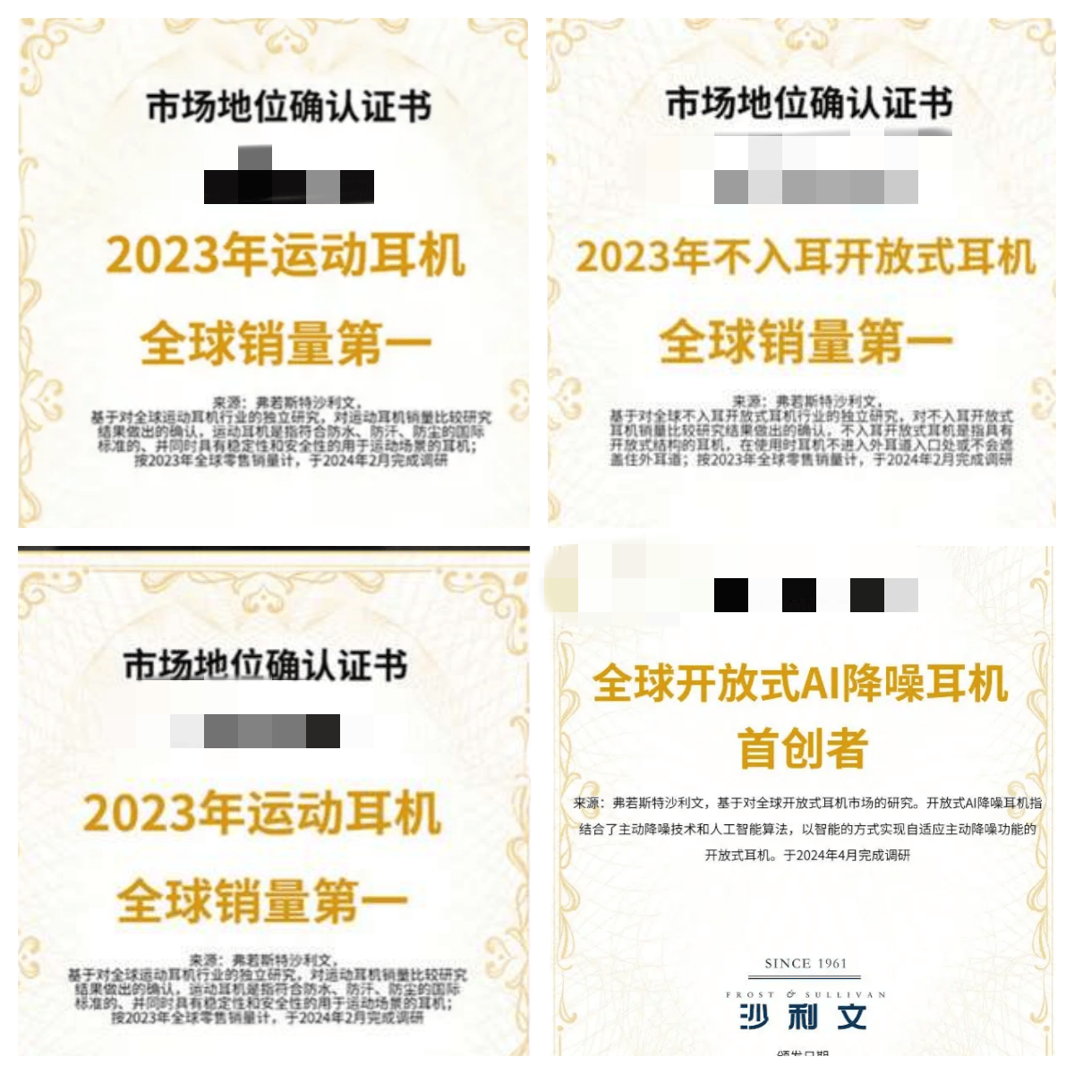 如何选开放式蓝牙耳机不出错？热门开放式蓝牙耳机力荐