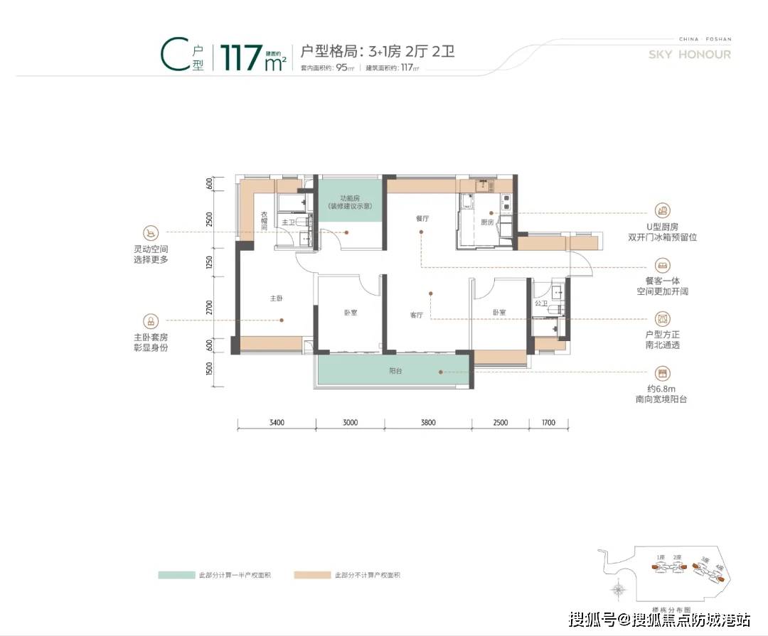 中信山语湖御湖户型图图片