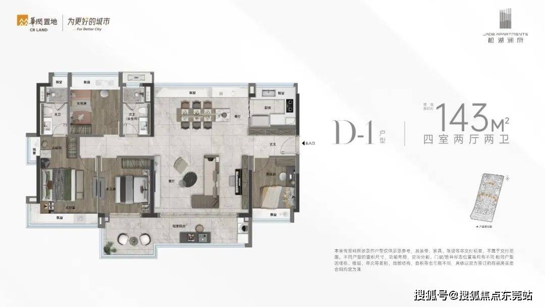 东莞松湖润府首页网站丨松湖润府售楼处丨电话-楼盘详情-地址-户型-价格_松山_项目_建面