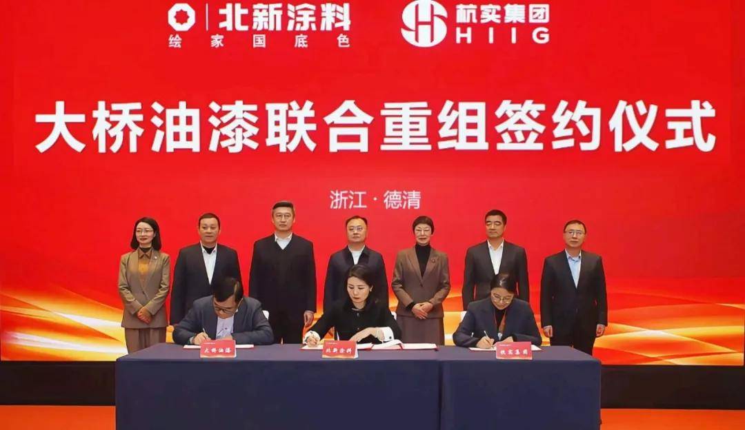涂猜想丨收购灯塔、嘉宝莉、大桥，北新下一个目标或是谁？ 