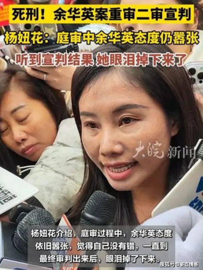 女人鳄鱼的眼泪图片