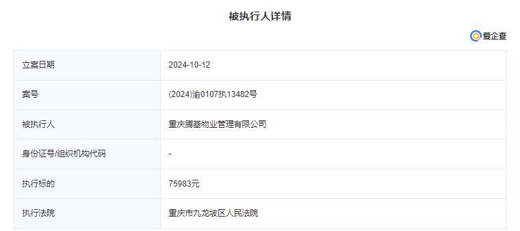 业主大会怎么解聘物业(业主大会解聘物业公司的流程)
