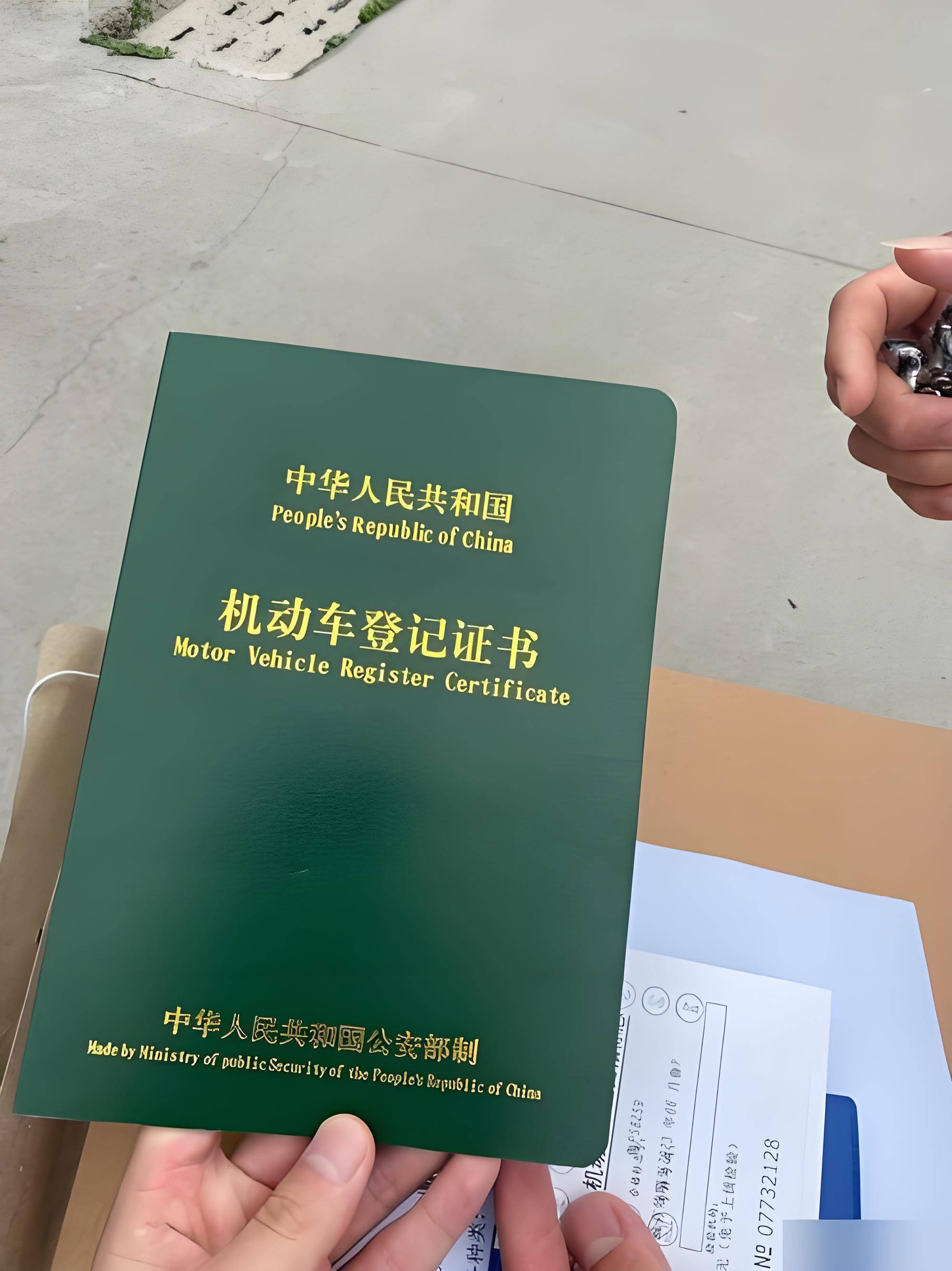 我们都知道车辆开的时间越久越不值钱那我们怎么知道车辆是哪一年生产