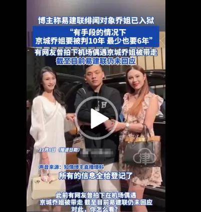 阿联高尔夫球场偶遇网友_好久不见！媒体人：球迷在广东清远偶遇易建联 还收获联哥的亲签_阿联洛杉矶露面