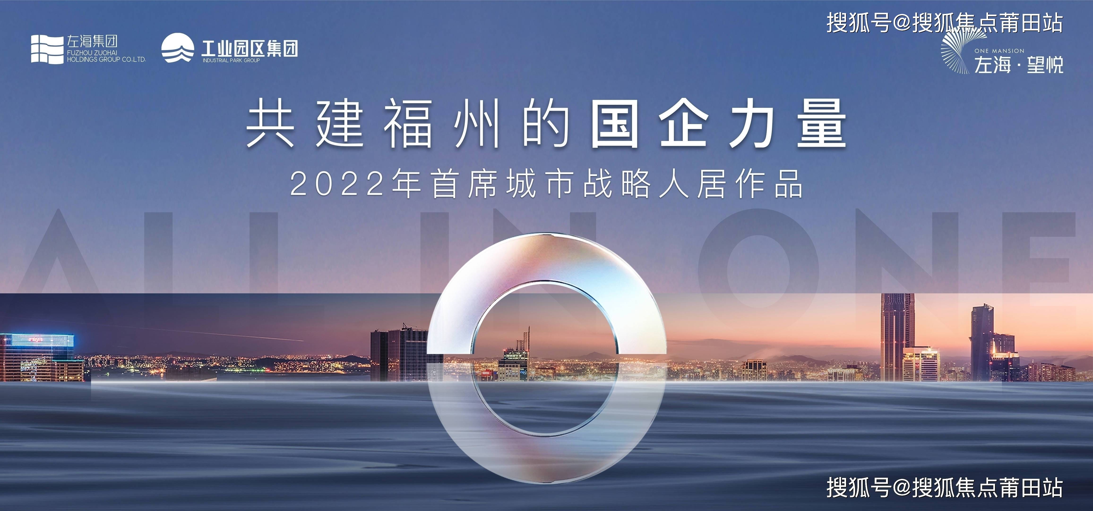 仓山房产新楼盘信息咨询（仓山房产新楼盘信息咨询热线）《仓山房产网》