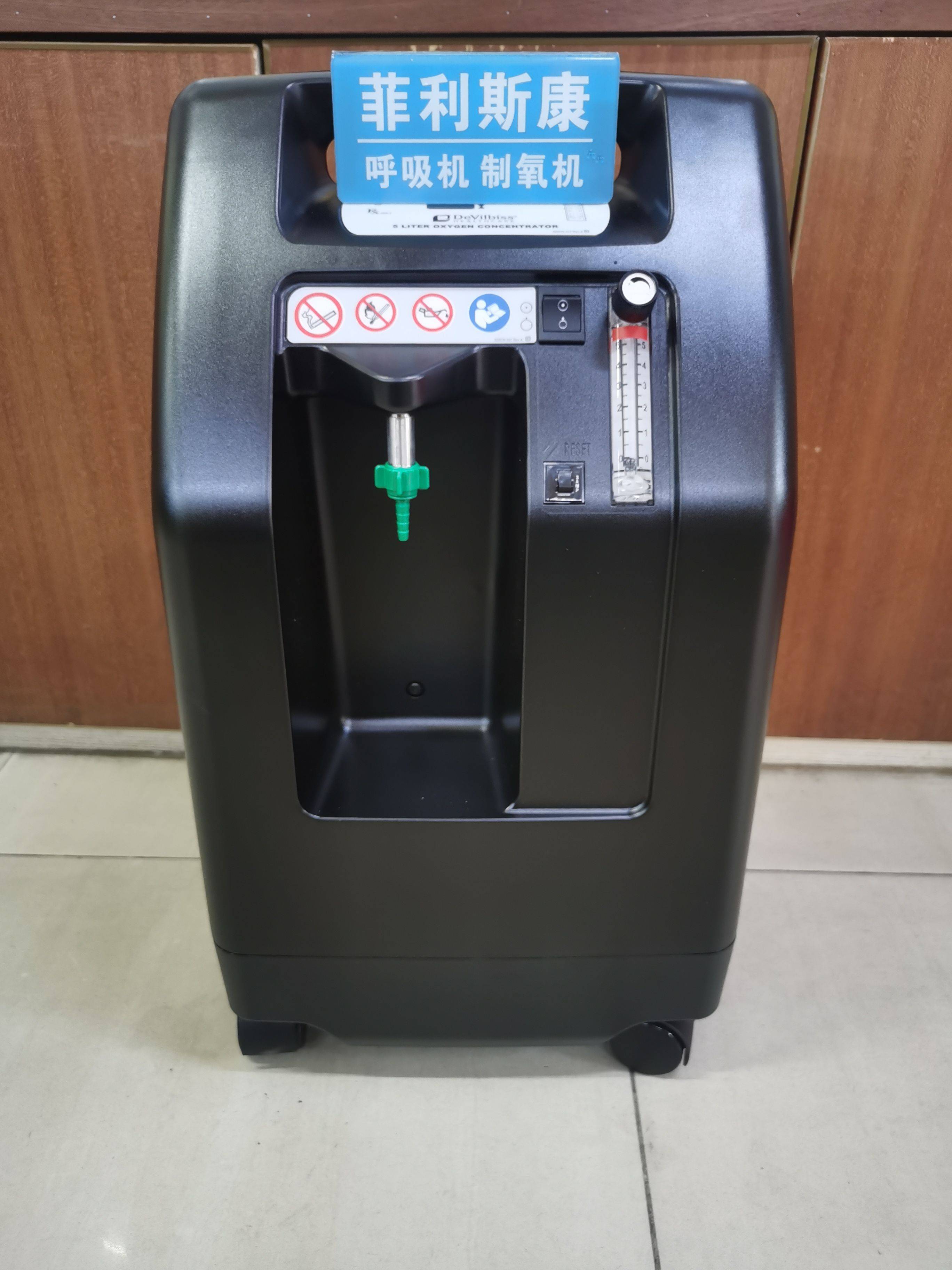 解读制氧机3升和5升的区别