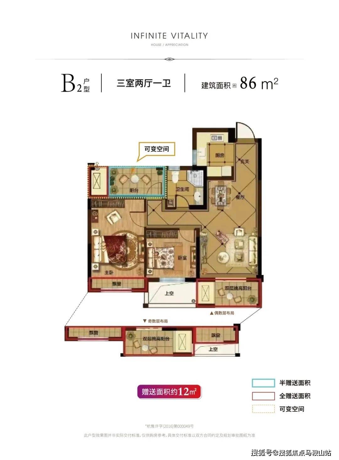 73平方米2室1厅户型图图片