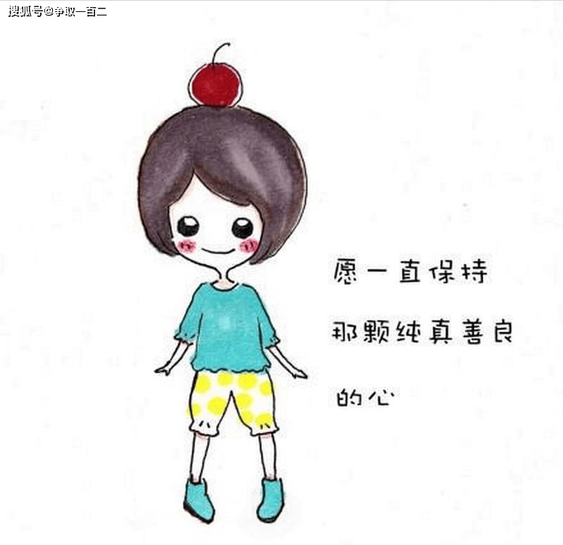 拥有一颗善良的心,对自己的健康帮助很大!