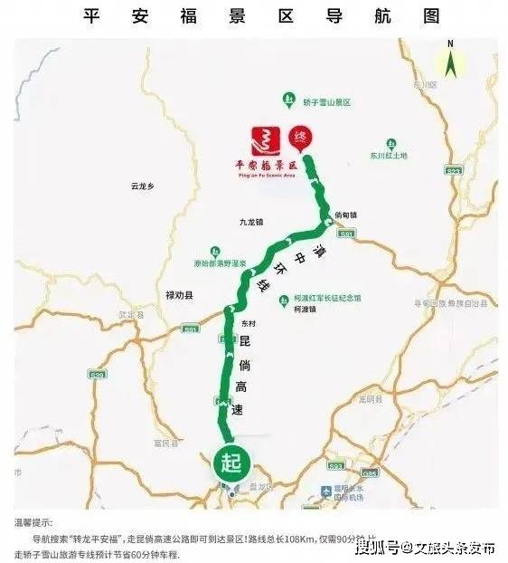 昆倘高速线路图图片