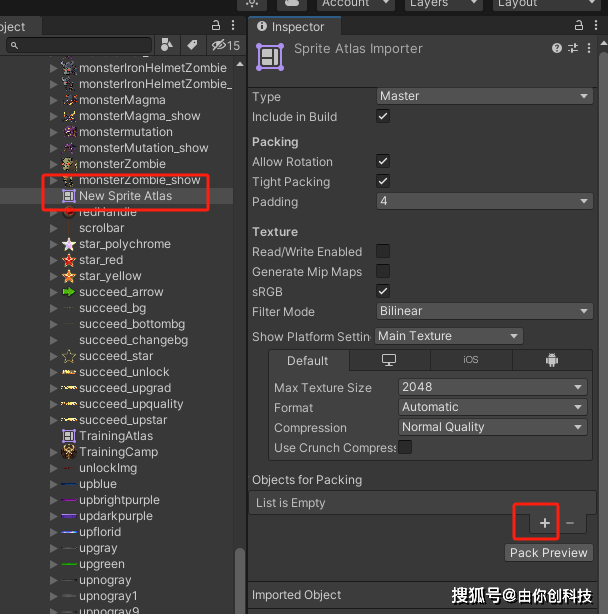 unity优化-制作并使用图集-基础_Sprite_Atlas_精灵