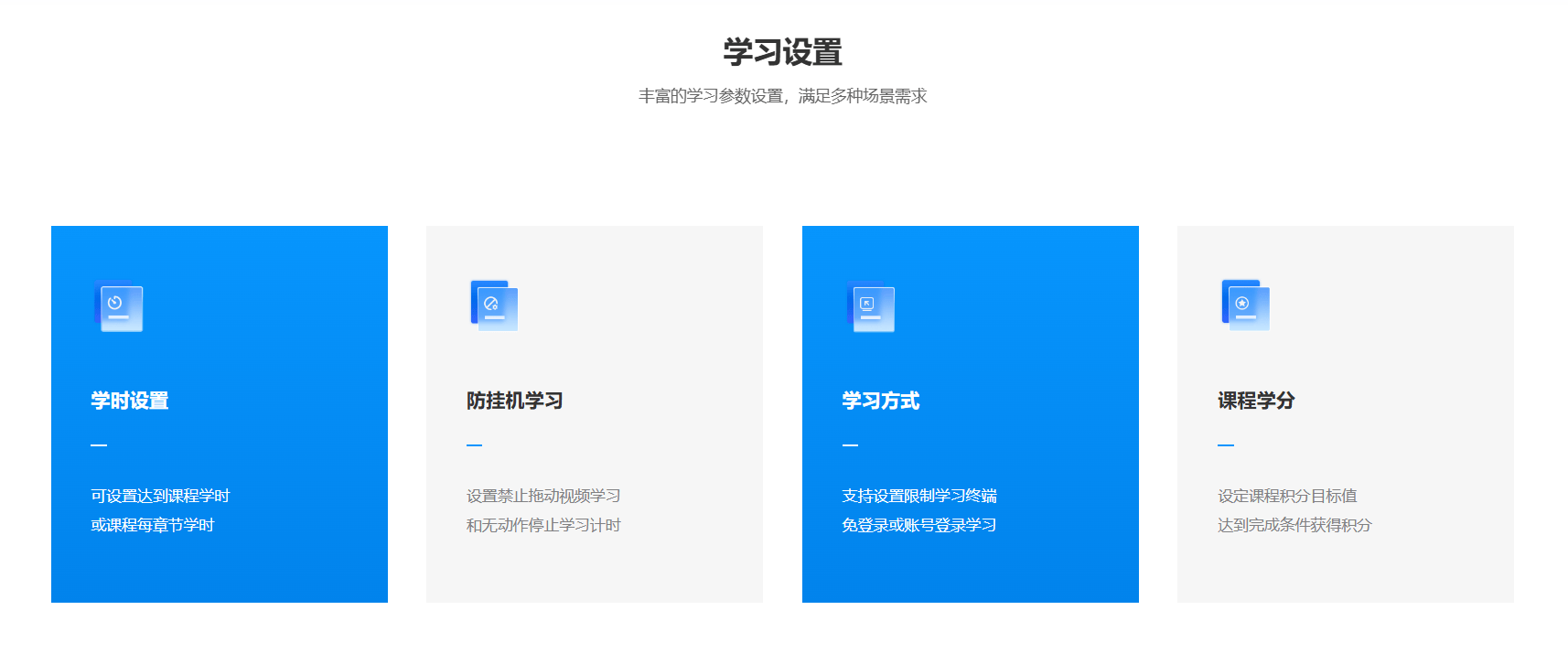 人才公共教育网刷课(公共人才交流服务中心)