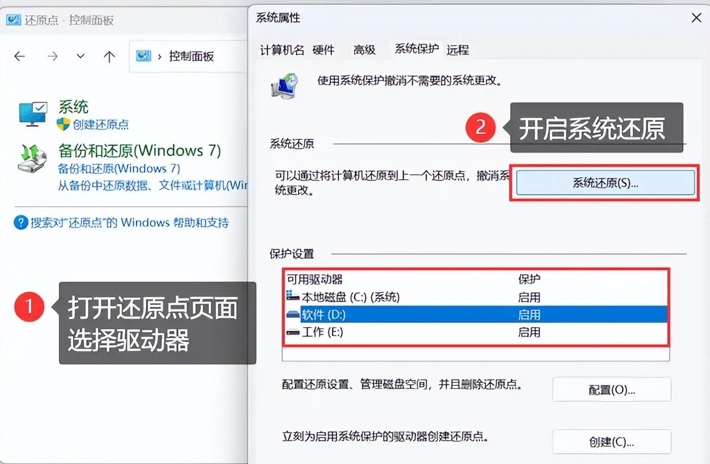 戴尔服务器恢复备份命令=戴尔服务器怎么恢复出厂设置