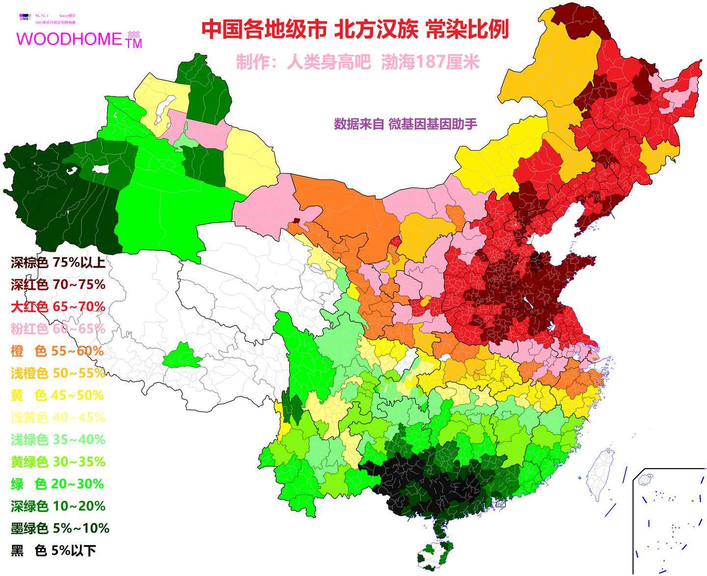 中科院新出的山东古DNA分析之我见_常染_血统_人群