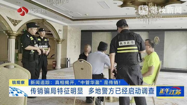 “中管华盈新能源动力液”增加油耗：真相揭开还