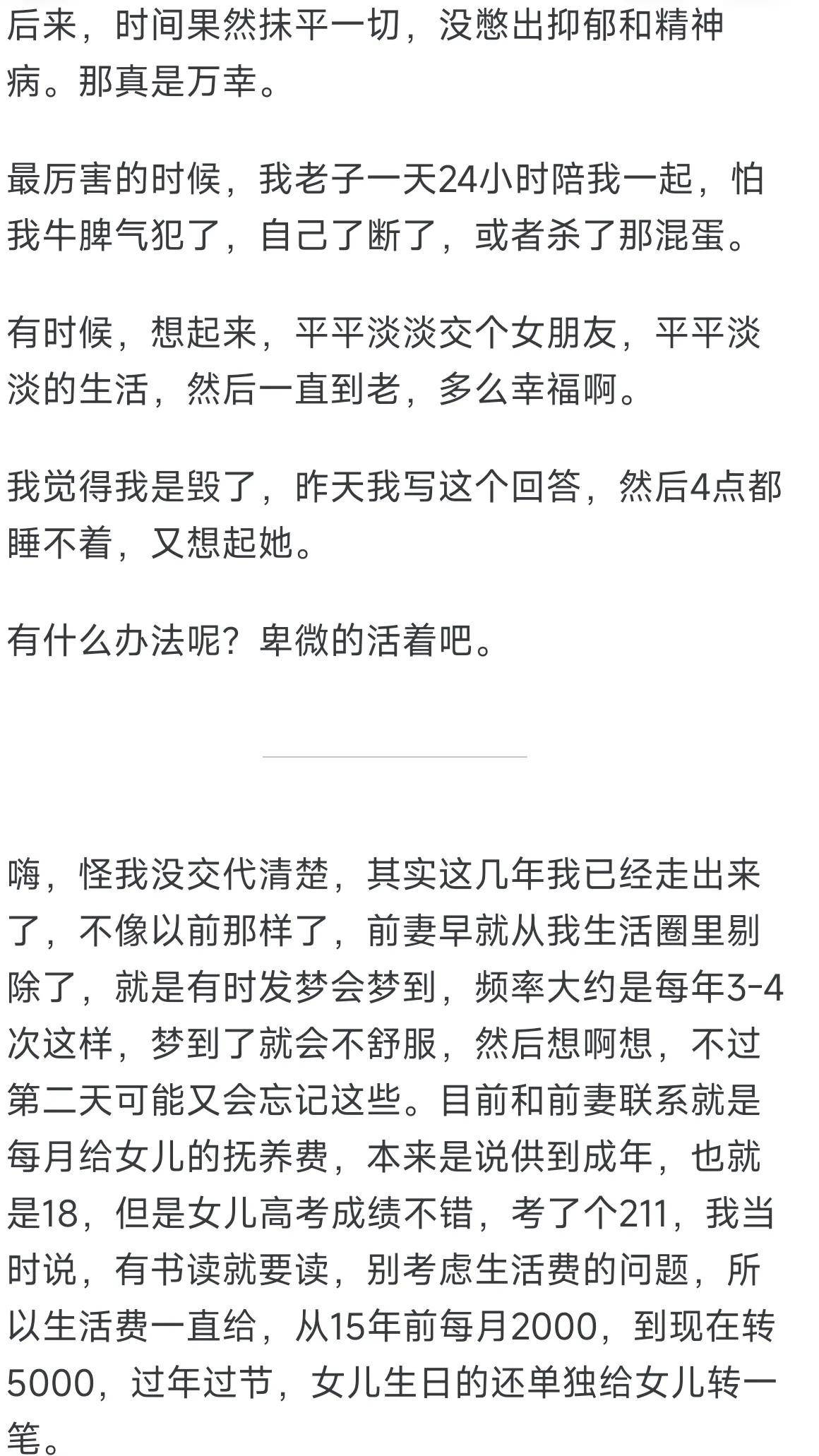 娇妻被同事勾引日记