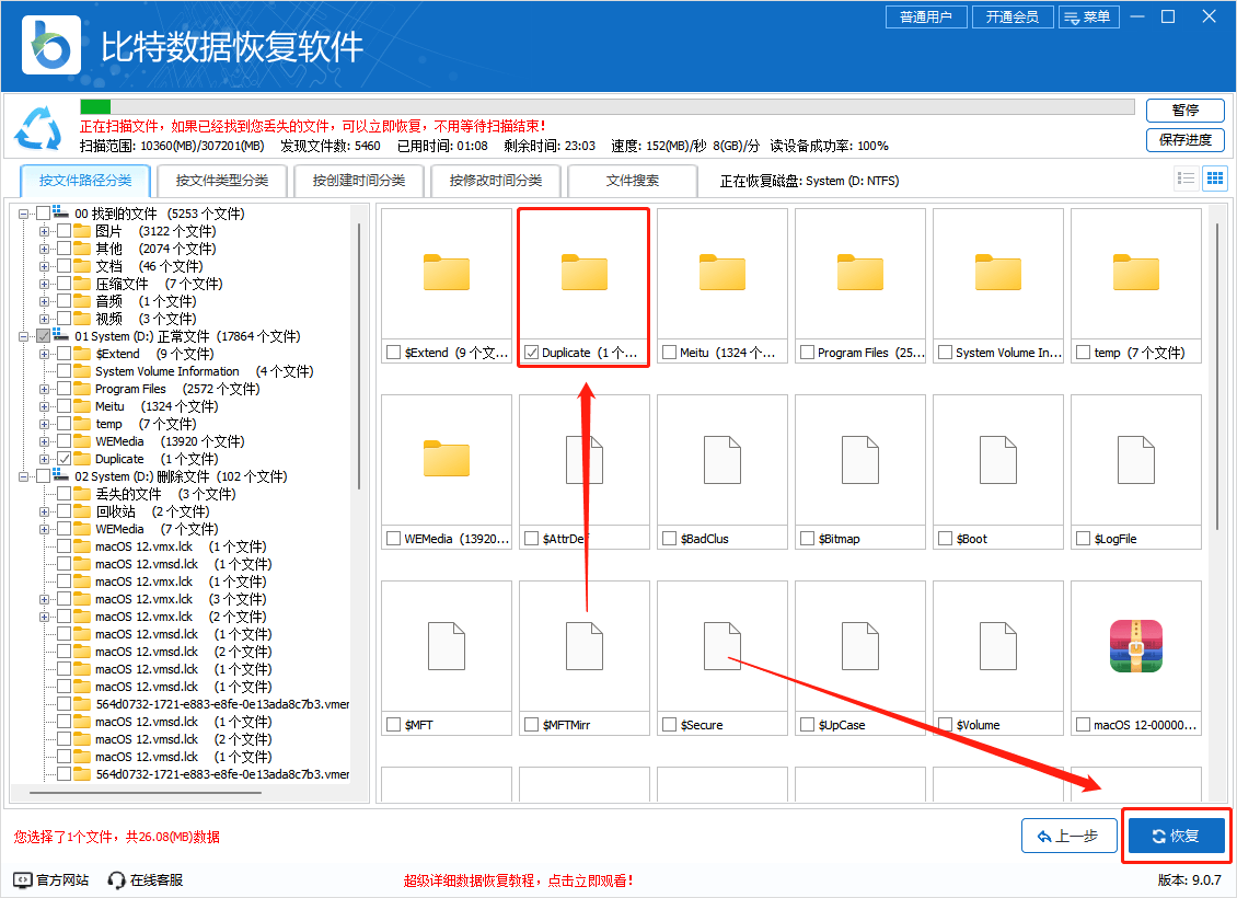 关于恢复分区前数据恢复的信息 关于规复
分区前数据规复
的信息（关于规复分区前数据规复的信息有哪些） 数据恢复