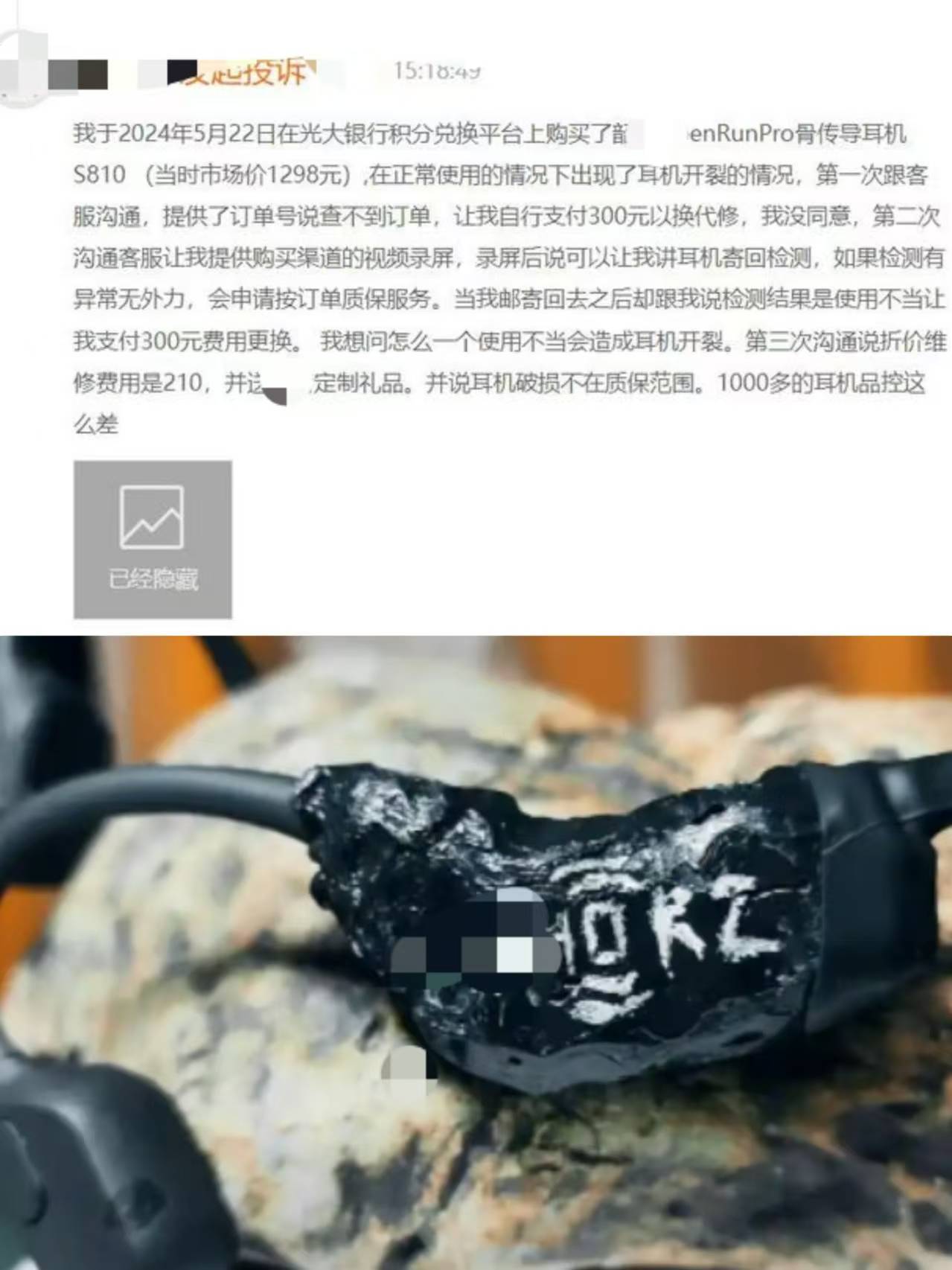 跑步用的耳机推荐,五大最适合跑步的爆款骨传导耳机实测!