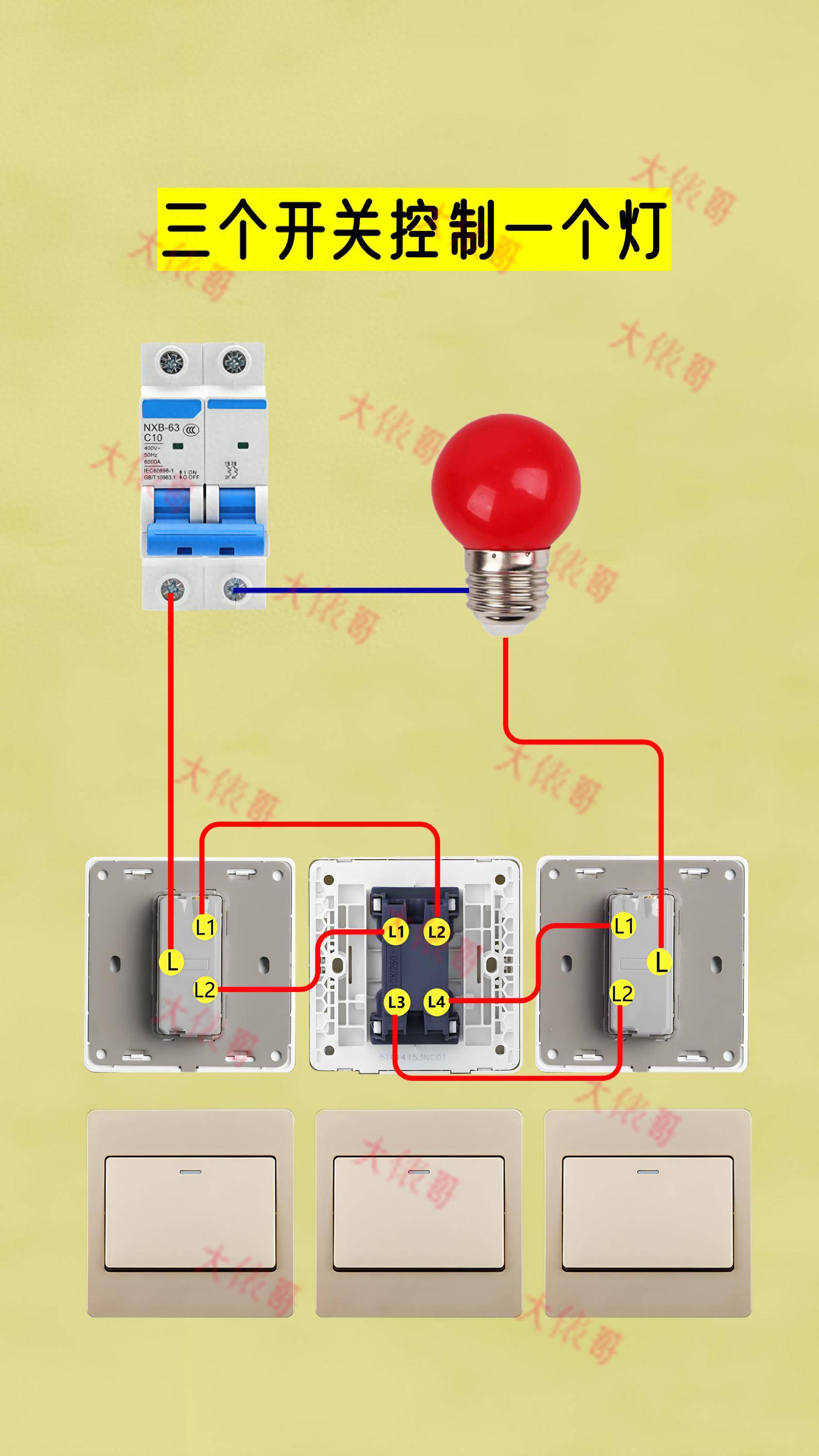 3个开关控制一个灯，怎么接线？_搜狐网, image size:1688x3000