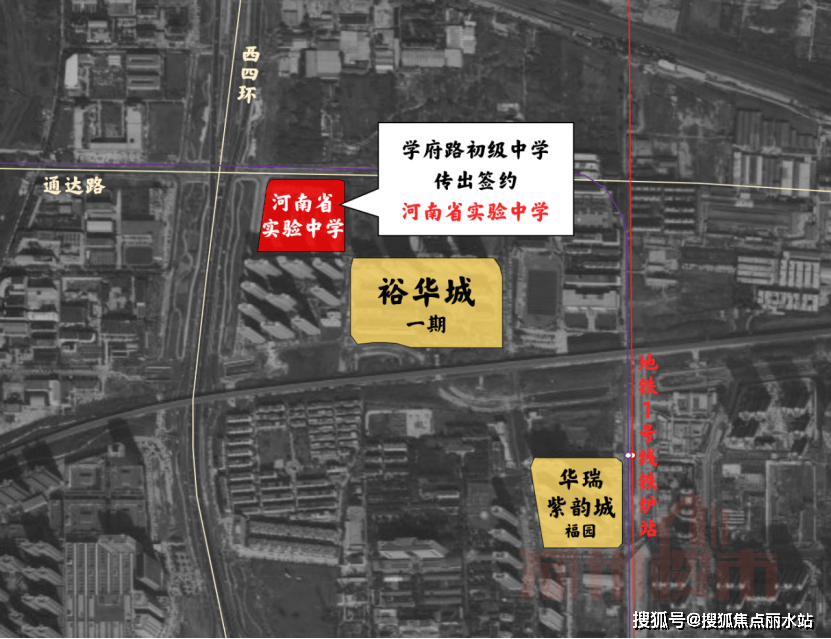 裕华城(售楼处)首页网站-郑州裕华城营销中心-裕华城欢迎您-楼盘详情
