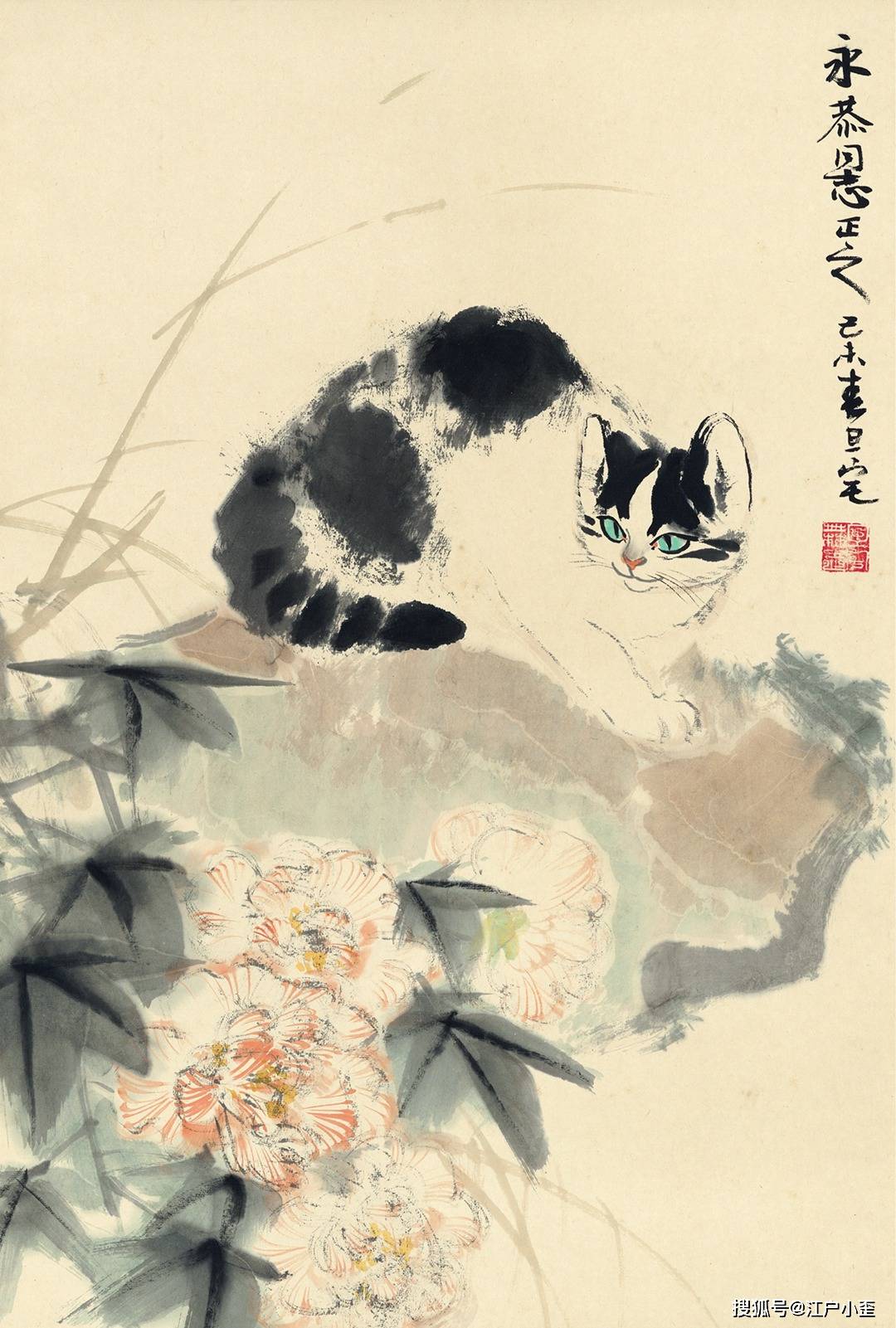 刘旦宅 为任永恭作 猫趣图刘旦宅的奔马势如钱江潮汹涌雄健豪放又