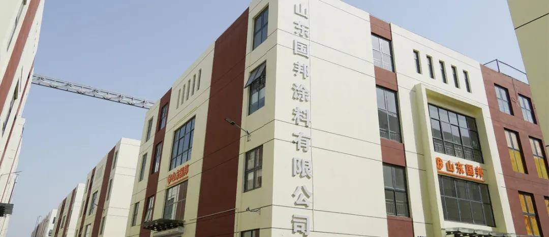 石涂装丨国邦绚艺彩石漆首届赋能大会张力拉满，誓做山东第一 