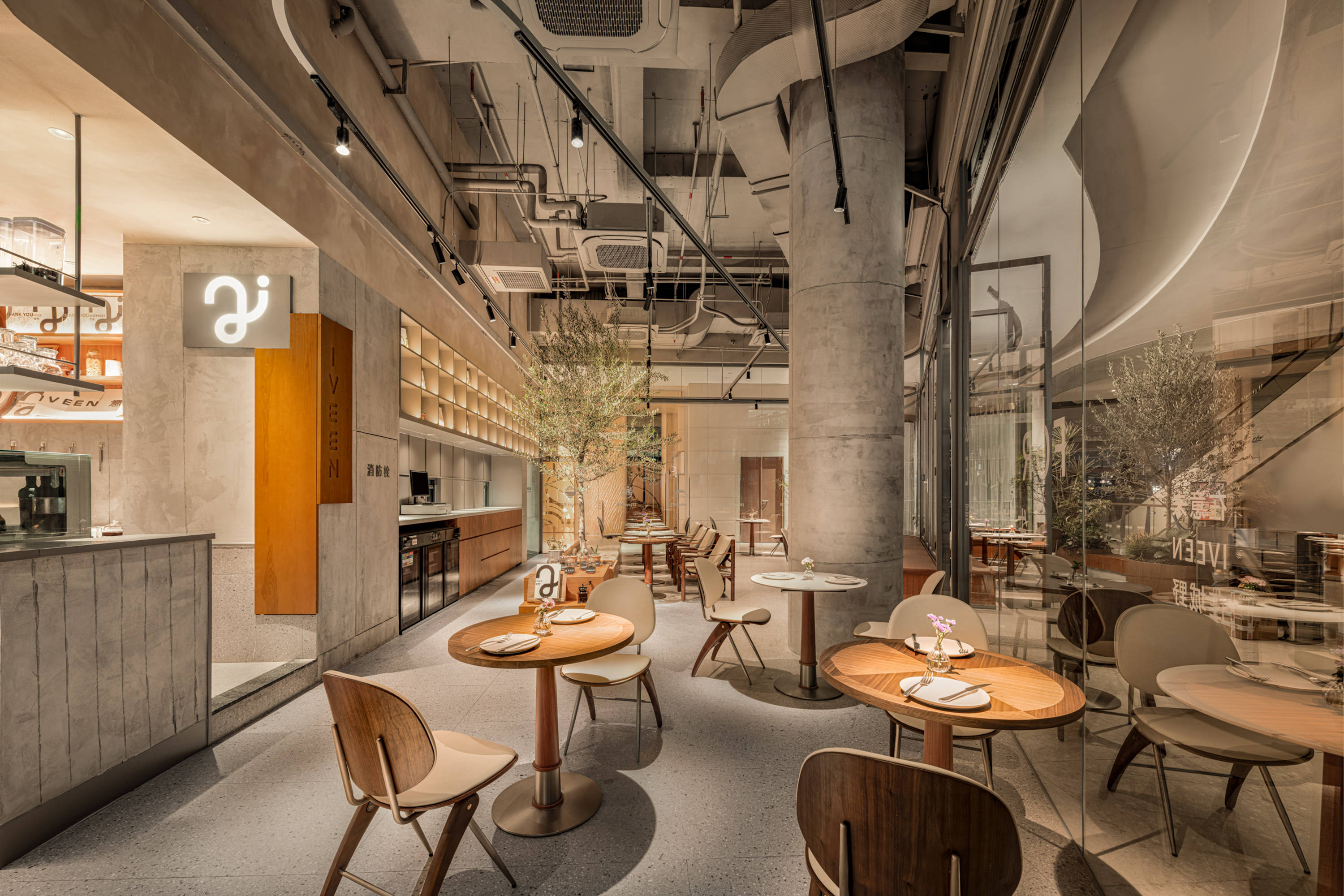 餐饮设计项目名称:意未iveen