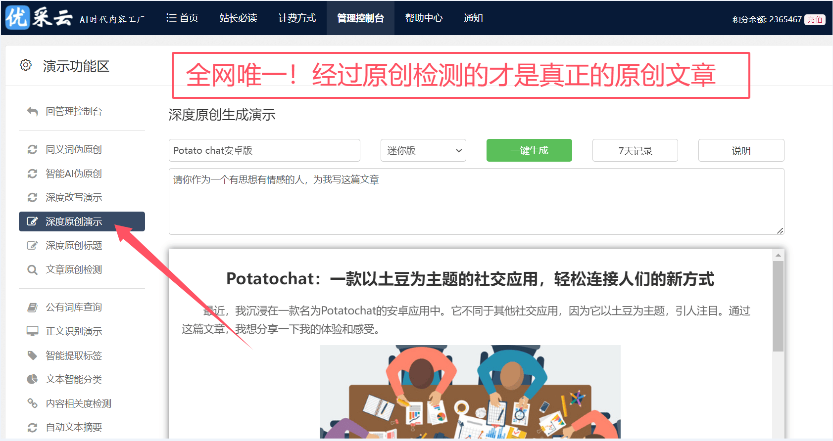 网站SEO综合分析=网站seo分析一般包括哪几个方面内容