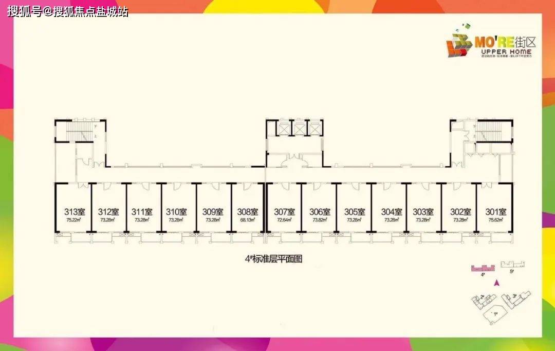 钰丰商都户型图图片