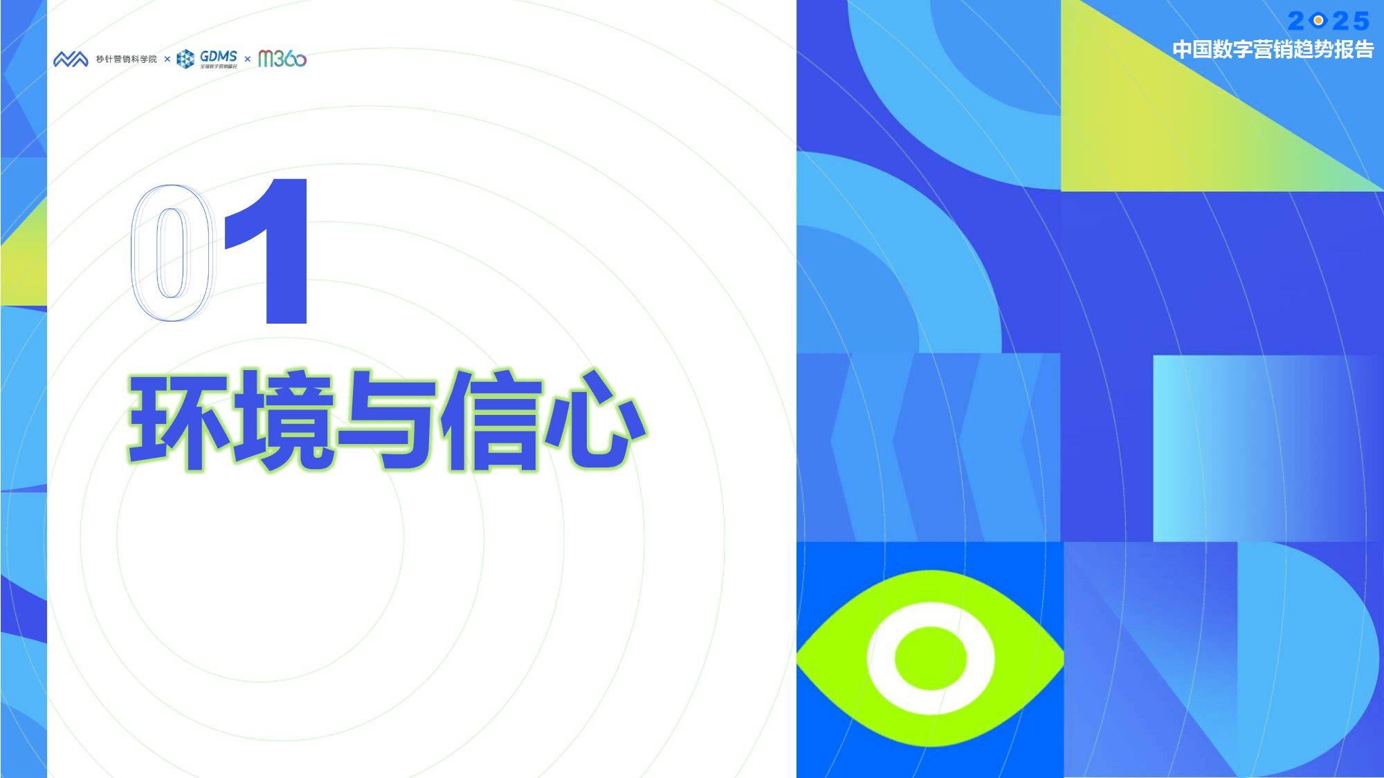 在线广告登陆网页模板数字营销业务推广概念智能手机和促销海报商人或企业家互联网网站模拟专业市场学家图库矢量图©Sonulkaster 317696742, image size:2000x1125