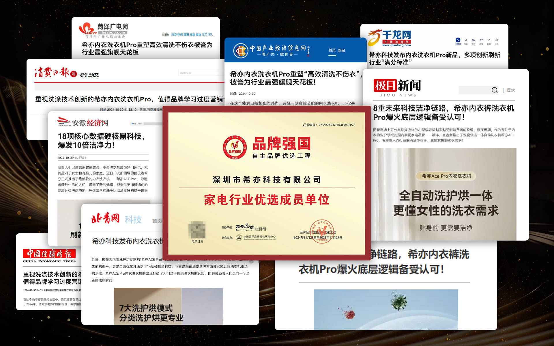 内衣裤洗衣机怎么选？2025年宝藏内衣内裤洗衣机排名