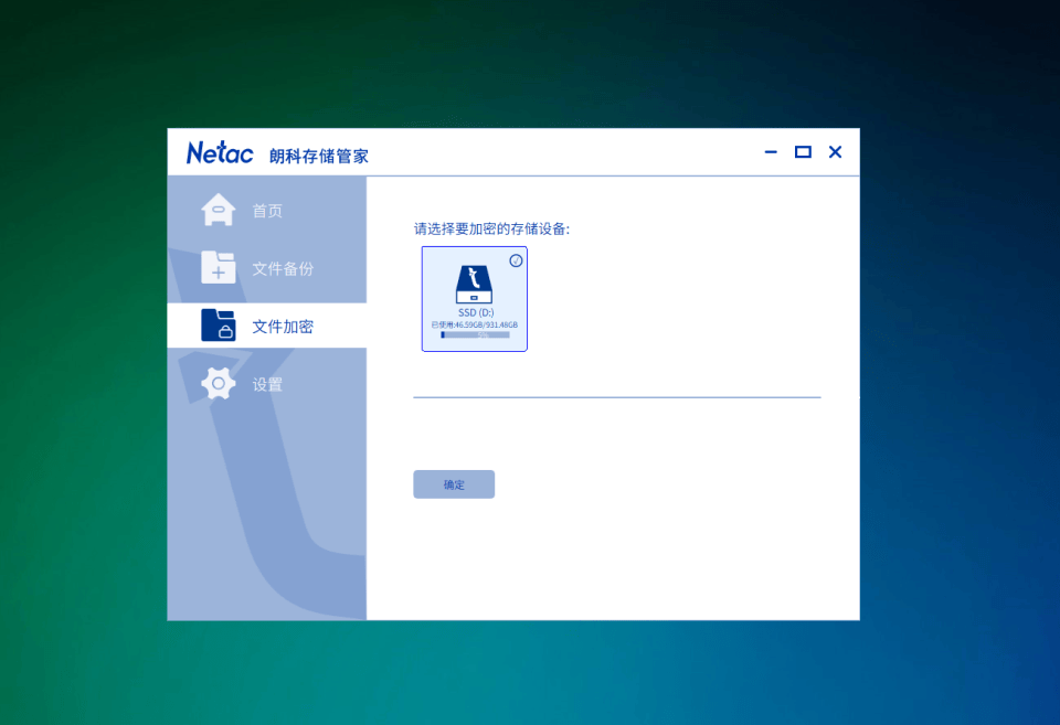 年货节精选：坚固耐用、速度超快的朗科移动固态硬盘ZX20L实测！