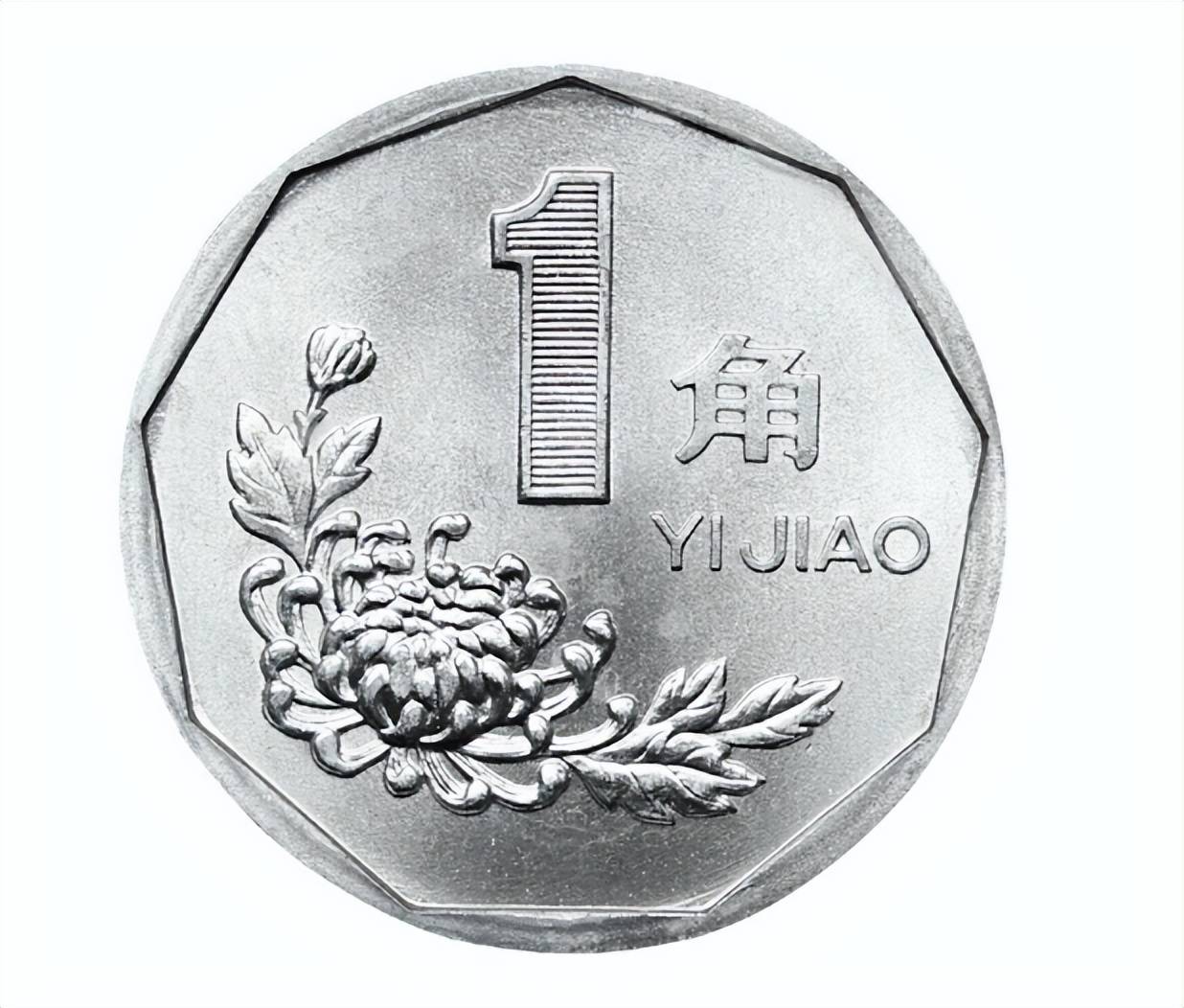 1枚卖了6380,以前用的1角硬币,你有吗?