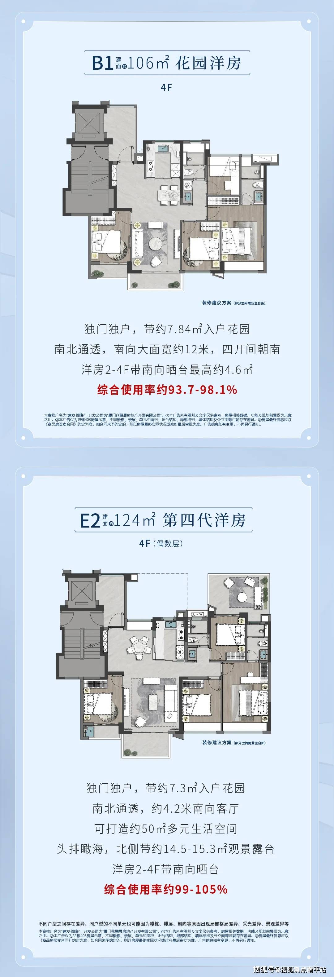 2025 建发阅海(厦门建发阅海)售楼处指定网站丨厦门建发阅海售楼部电话丨厦门建发阅海楼盘详情-房价/户型图/交房/容积率/项目配套 | 24 ...