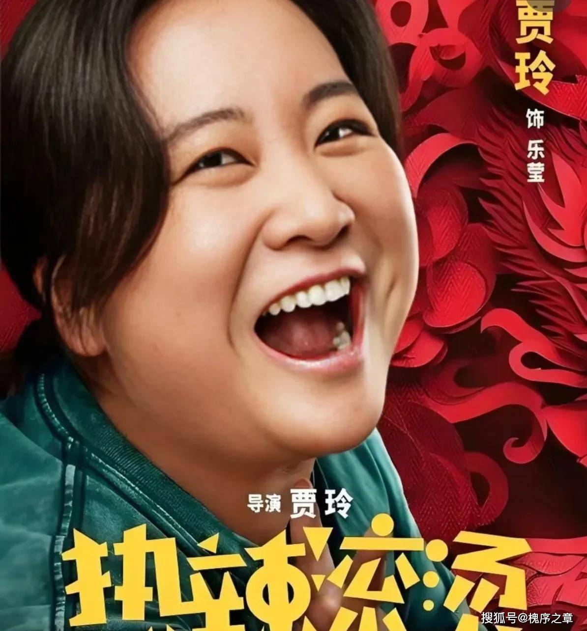 小龙女贾玲刘亦菲