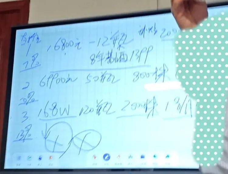 上海清阖果业合作社许诺高额收益公开吸金 涉嫌以传销非吸(图4)