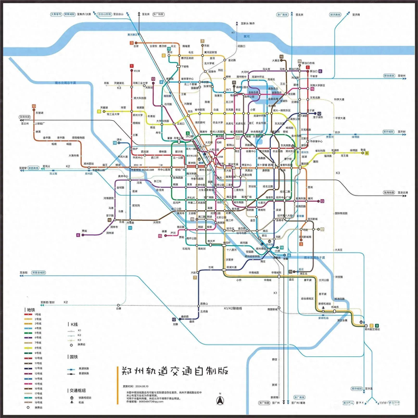 郑州地铁规划图2030图片