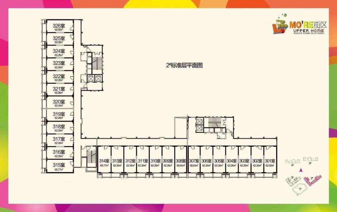 钰丰商都户型图图片