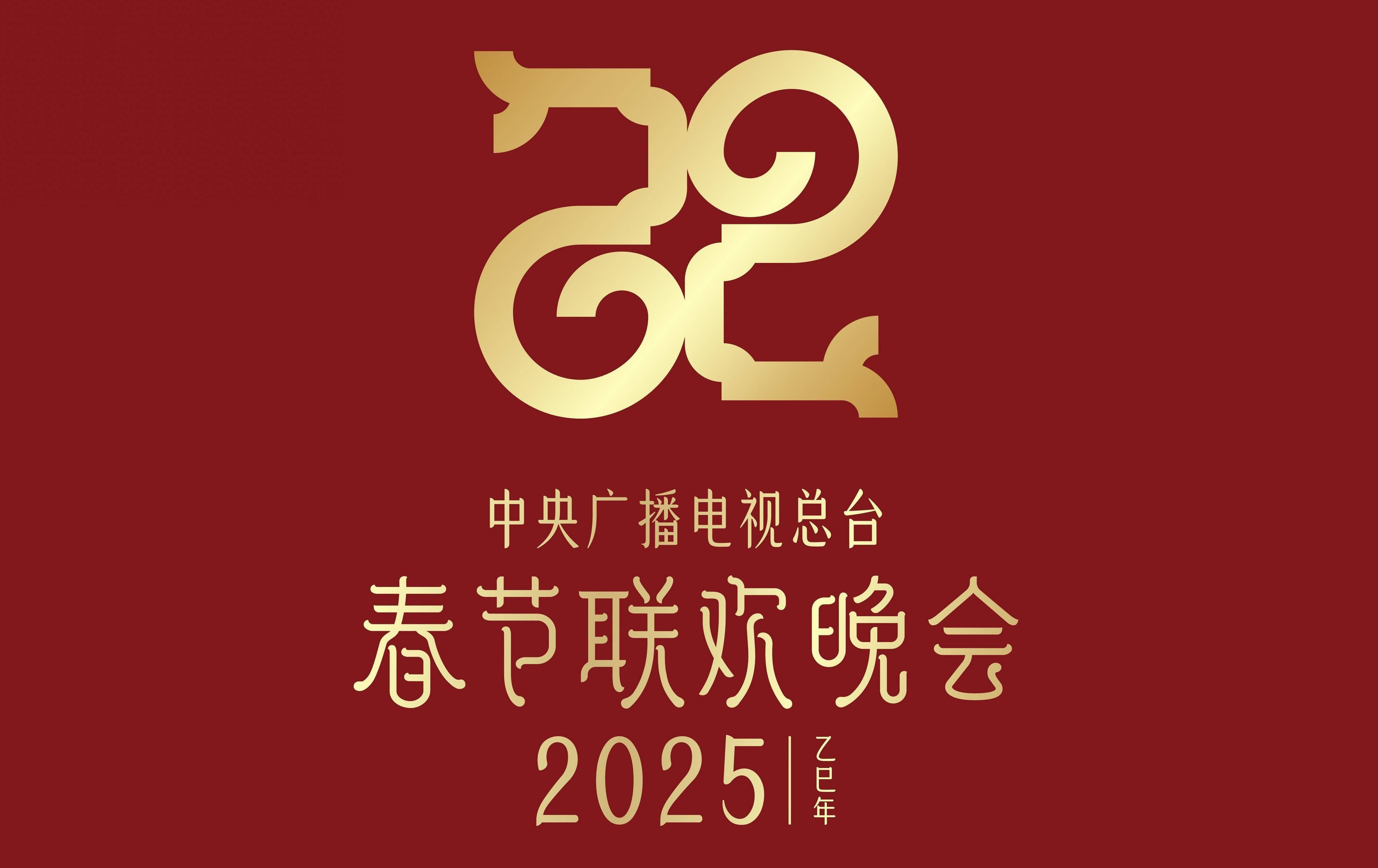 听说他们已经在央视春晚彩排现场了_类节目_舞台_观众